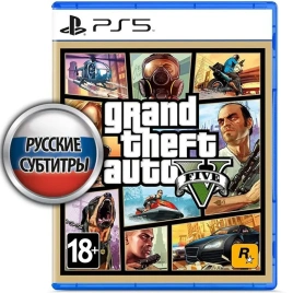 Игра Sony Grand Theft Auto GTA V (Русские субтитры ) (PS5)