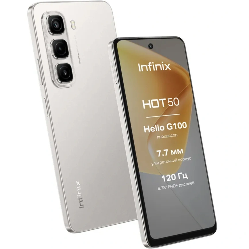 Смартфон Infinix Hot 50 8/256Gb Titanium Grey фото 2