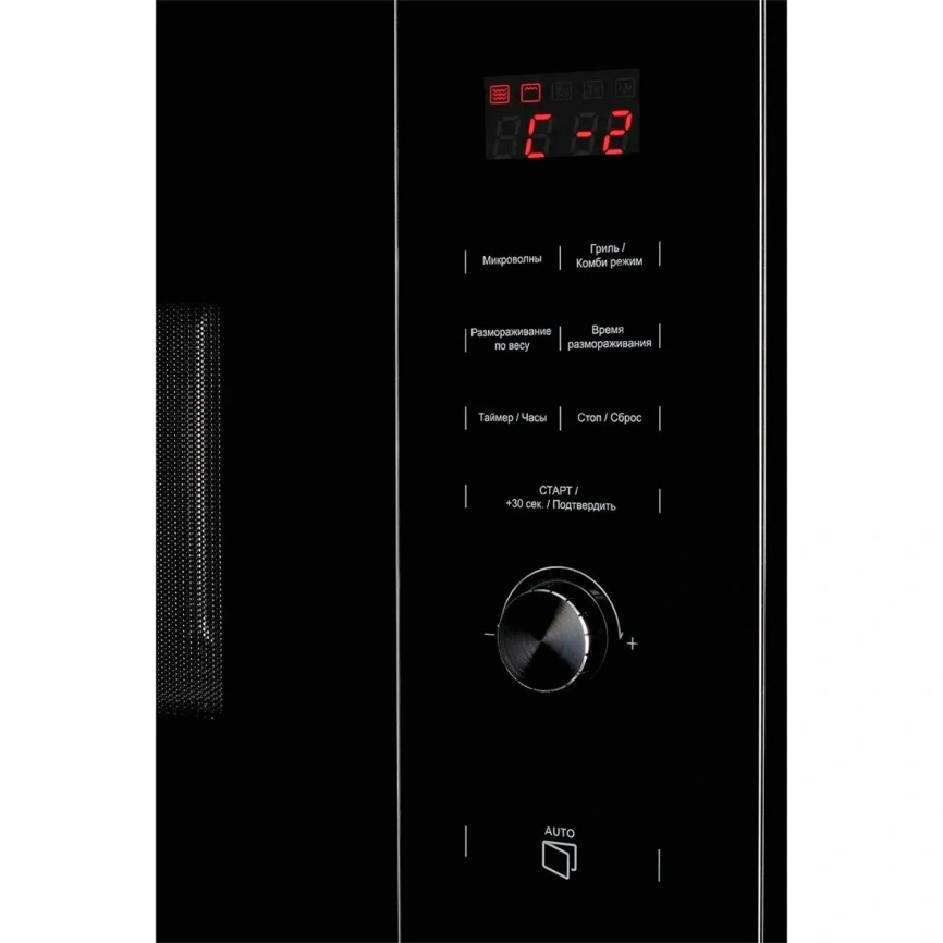 Микроволновая печь Kuppersberg HMW 650 BL Black фото 5