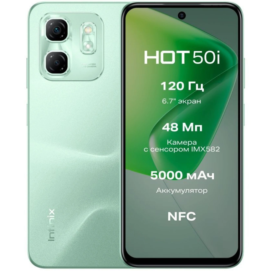 Смартфон Infinix Hot 50i 6/128Gb Sage Green фото 6