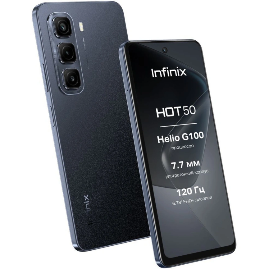 Смартфон Infinix Hot 50 6/256Gb Sleek Black фото 2