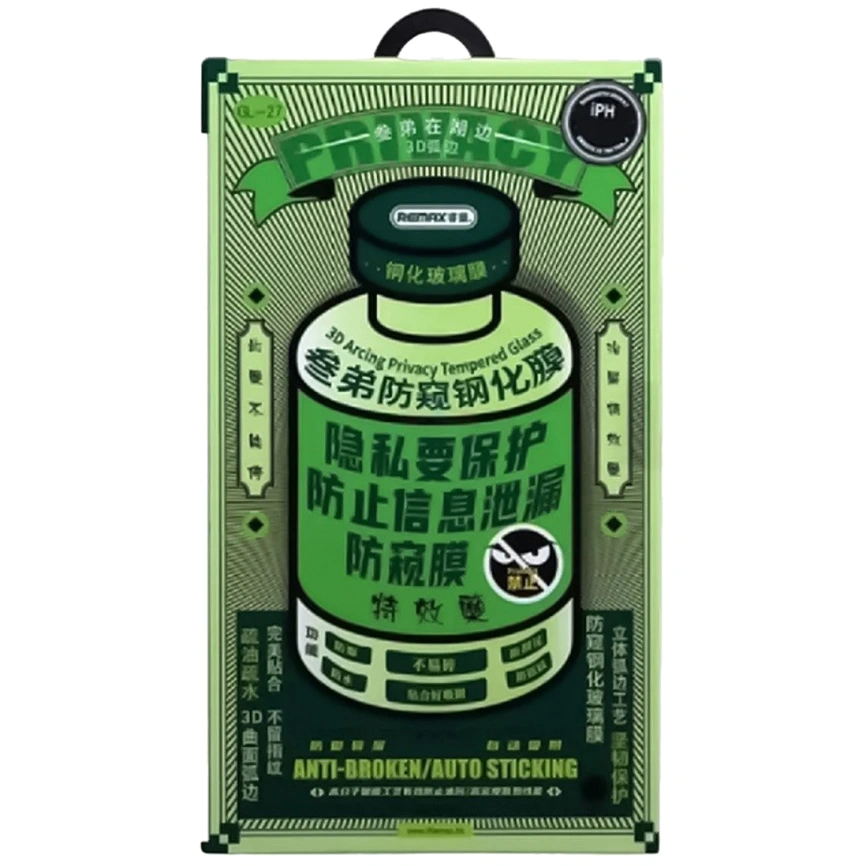 Защитное стекло Remax iPhone 15 Pro Анти-шпион фото 1