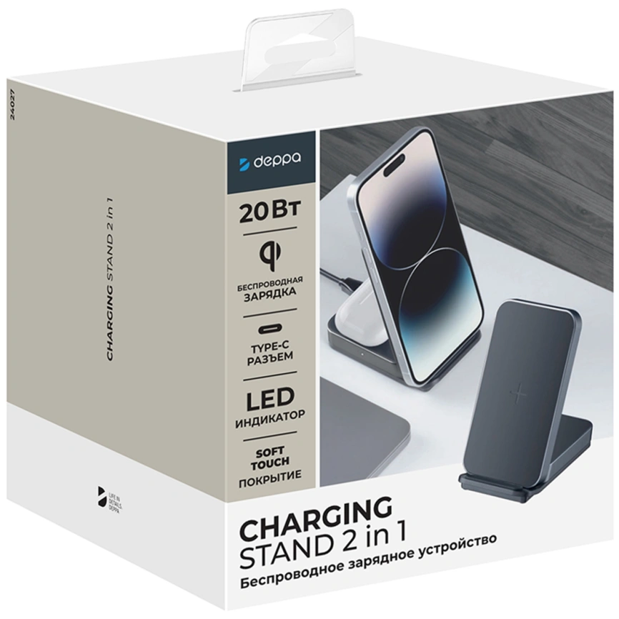 Беспроводное зарядное устройство Deppa 20W 24027 Gray фото 2