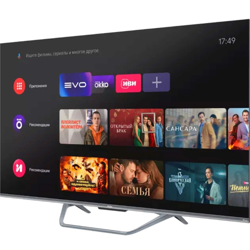 Телевизор Haier 65 Smart TV S4 (DH1VW9D04RU) фото 2