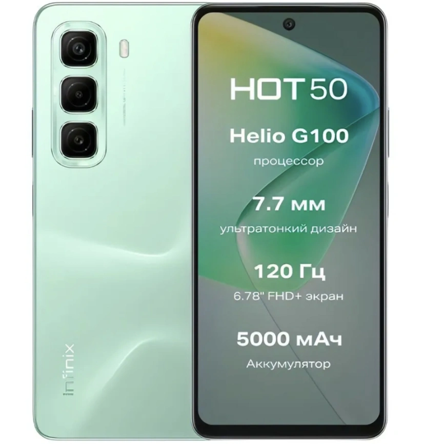 Смартфон Infinix Hot 50 8/256Gb Sage Green фото 6