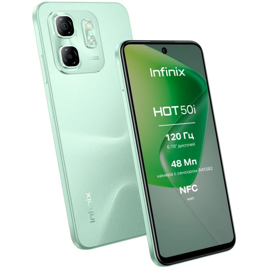 Смартфон Infinix Hot 50i 4/128Gb Sage Green фото 2