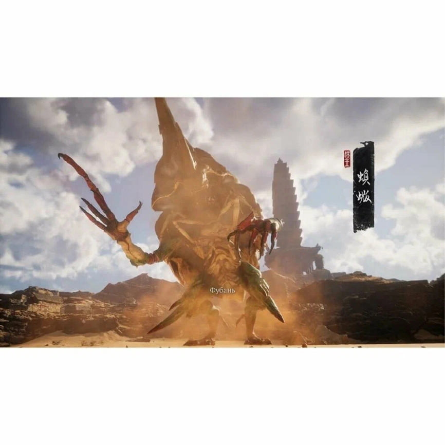 Игра Sony Black Myth: Wukong (Русские субтитры) (PS5) фото 5