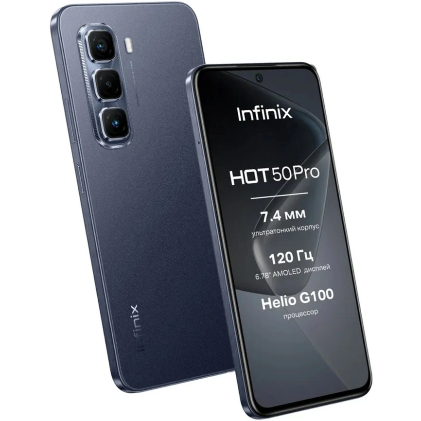 Смартфон Infinix Hot 50 Pro 8/128Gb Sleek Black фото 3