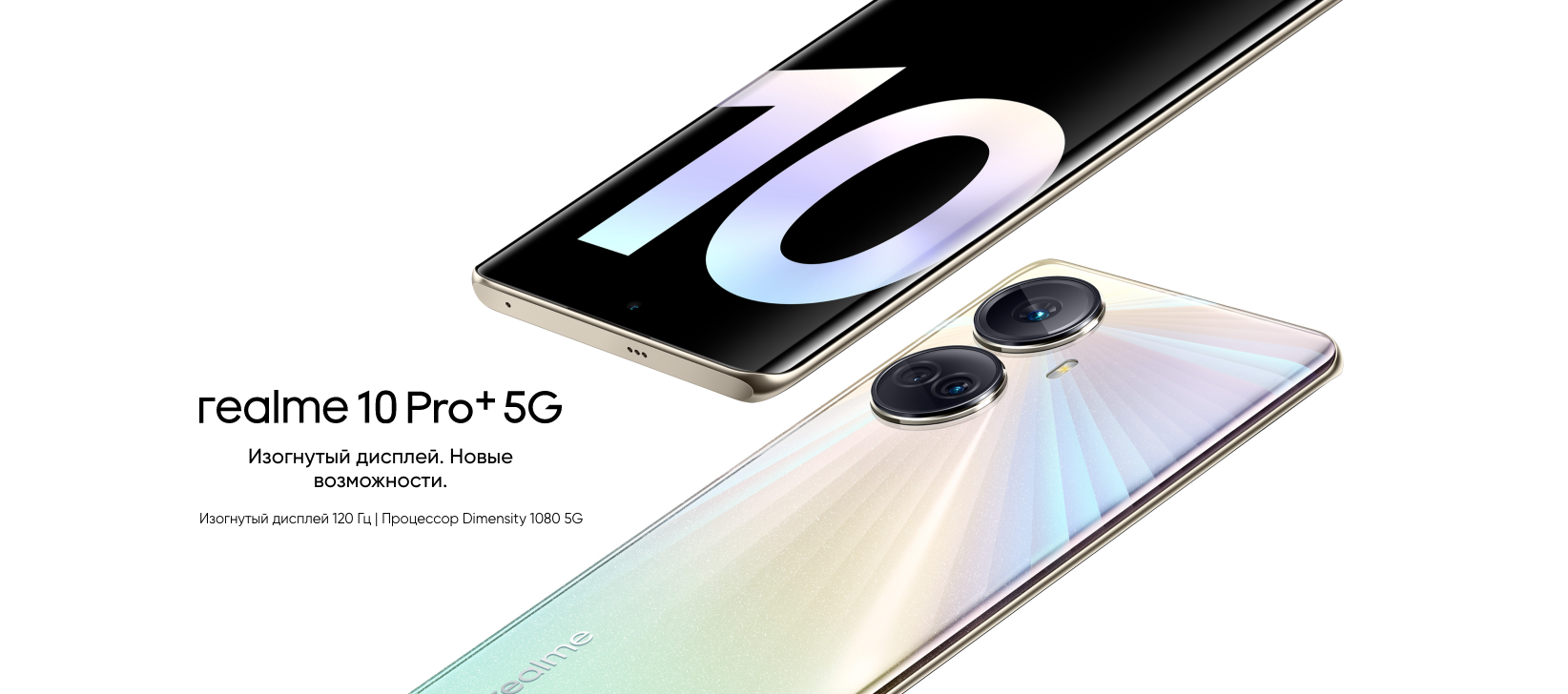 Снимок экрана 2023-04-19 в 21.51.31