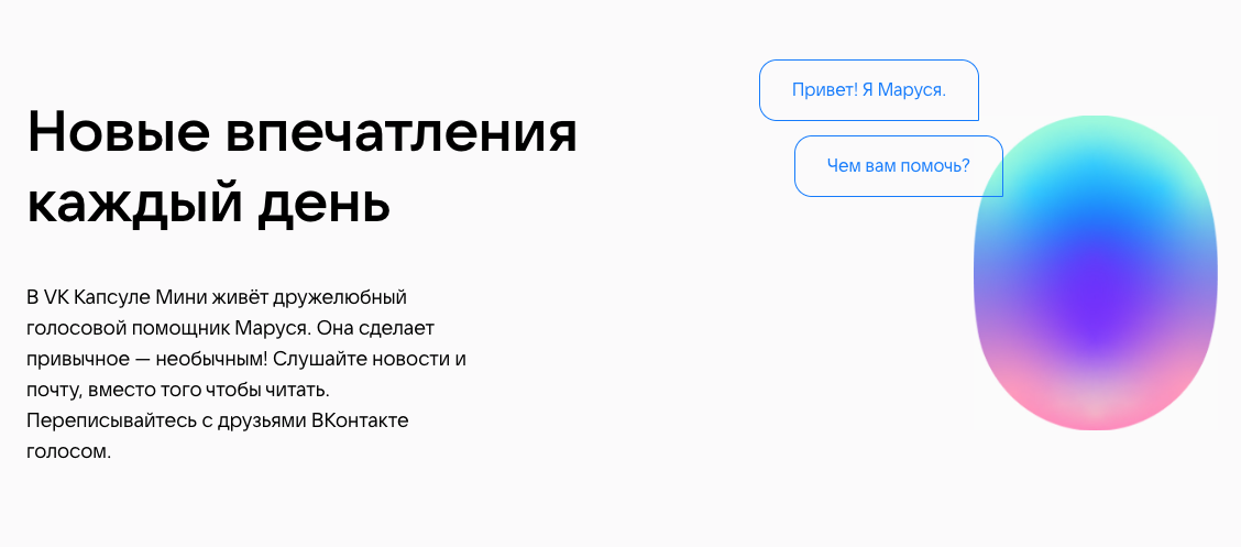 Снимок экрана 2023-08-04 в 08.58.24