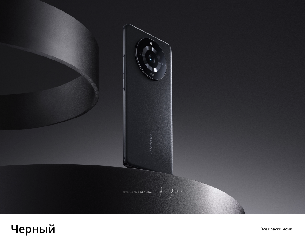 Снимок экрана 2023-08-09 в 14.11.01