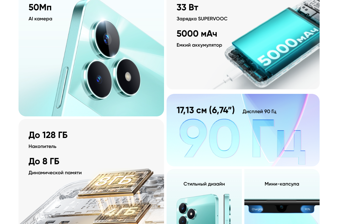 Снимок экрана 2023-10-05 в 14.14.08